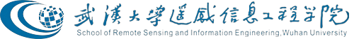 武汉大学遥感信息工程学院